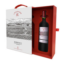 88VIP：拉菲古堡 拉菲法国进口红酒礼盒装传奇波尔多海星干红葡萄酒送礼750ml×2瓶