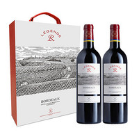 88VIP：拉菲古堡 法国进口红酒礼盒装赤霞珠AOC干红葡萄酒送礼750ml×2瓶