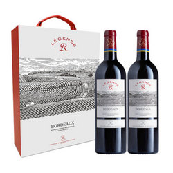 CHATEAU LAFITE ROTHSCHILD 拉菲古堡 法国进口红酒礼盒装赤霞珠AOC干红葡萄酒送礼750ml×2瓶