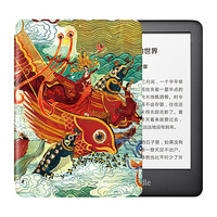 Kindle kindle 6英寸墨水屏电子书阅读器 8GB 黑色+国家宝藏保护套 洛神赋套装