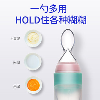 贝莱康(Balic) 米糊勺 婴儿喂养勺辅食勺子挤压式奶瓶 宝宝硅胶喂食器