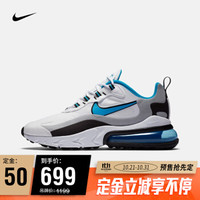 耐克 男子 NIKE AIR MAX 270 REACT 运动鞋 CT1280 CT1280-101白色 41