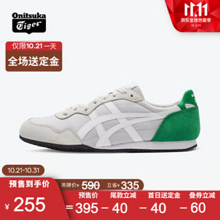 Onitsuka Tiger/鬼塚虎休闲鞋男SERRANO时尚复古休闲鞋女鞋 1183A237-预售 灰色 40.5