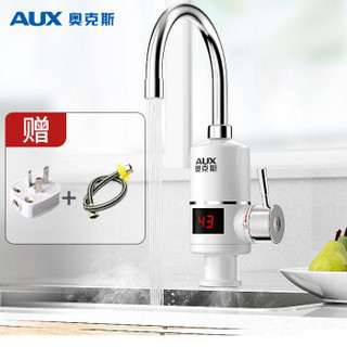 AUX 奥克斯 电热水龙头快速加热厨房冷热厨房宝 即热式电热水器FDL-S1X3侧进水