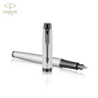 派克（PARKER）定制钢笔礼盒 IM内敛之灰墨水笔+飞虎礼盒-私人定制