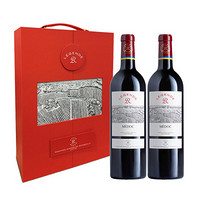 CHATEAU LAFITE ROTHSCHILD 拉菲古堡 罗斯柴尔德梅多克干型红葡萄酒 2瓶*750ml套装 礼盒装