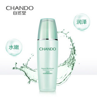 CHANDO 自然堂 套装护肤组合水润保湿系列补水化妆品 柔肤水135ml+柔肤乳100ml