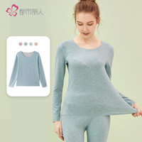 都市丽人保暖衣女2020秋冬中厚款圆领简约舒适双面绒保暖打底长袖长裤保暖内衣套装2W01A2 天空蓝 L