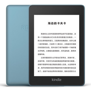 kindle Paperwhite系列 Paperwhite 经典版 第四代 6英寸电子书阅读器 8GB 雾蓝色 东来也保护套-嗨吃不胖套装