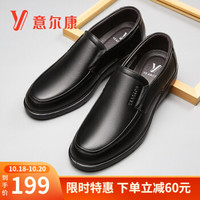 YEARCON 意尔康 皮鞋男2020秋季新款真皮休闲鞋男平底套脚低帮单鞋 黑色 41