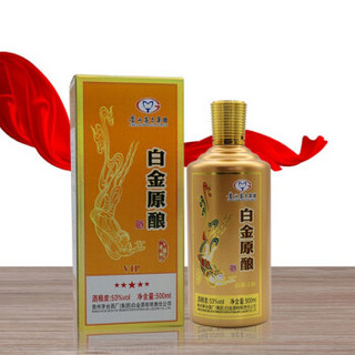 MOUTAI 茅台 白金原酿 vip 金色 53%vol 酱香型白酒 500ml*2瓶 双支装