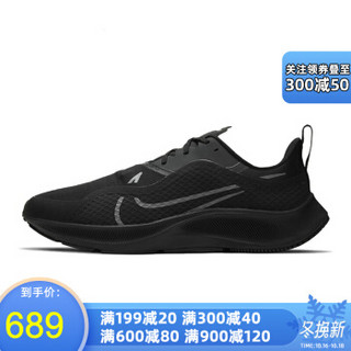 NIKE耐克2020冬新品男PEGASUS 37 SHIELD运动跑步鞋 CQ7935-001 CQ7935-001-2020冬季 42