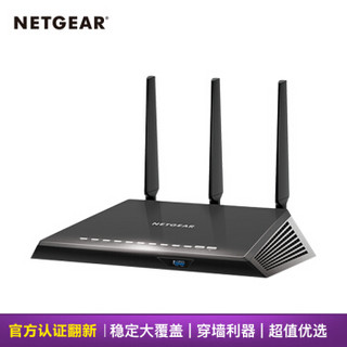 网件（NETGEAR）R7450 双频2600M 智能无线高速路由器 认证翻新