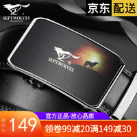 七匹狼(septwolves)皮带男士真皮自动扣中青年商务休闲牛皮裤腰带 黑色-长110-125 需指定请留言送礼盒