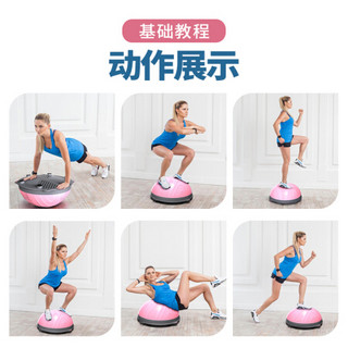 米客 波速球瑜伽球加厚防爆半圆平衡球健身器材 粉色+冷灰色 MK2108-01