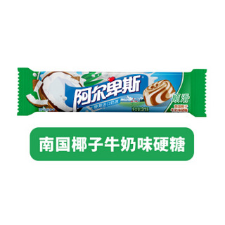 阿尔卑斯南国椰子牛奶味条形硬糖 网红口味 休闲零食 31g*21条