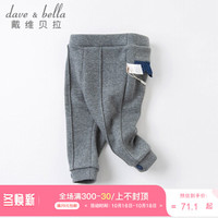 davebella戴维贝拉女童裤子2020冬装新款童装儿童加绒长裤宝宝保暖打底裤子 DB14847 花灰色 73cm(建议身高66-73cm)