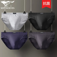 七匹狼三角内裤男士纯棉短裤头中腰全棉三角裤衩 4条盒装 纯色抗菌款4条装 XL-175