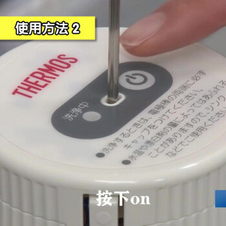 THERMOS膳魔师 日本进口 电动保温杯清洗器适用800ml以下APA-800 健康养生 生日礼物 实用