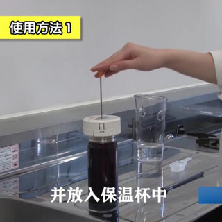 THERMOS膳魔师 日本进口 电动保温杯清洗器适用800ml以下APA-800 健康养生 生日礼物 实用