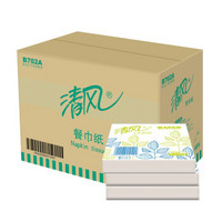 Breeze 清风 商务用纸大规格M码餐巾纸单层50张96包包邮