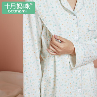 十月妈咪孕妇秋装套装时尚款外出秋季月子服孕期产后哺乳居家睡衣本白印花XL码