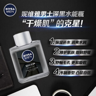 妮维雅（NIVEA）男士德国进口香氛水早晚护肤(舒安水100ml+焕肤水100ml)无酒精适用敏感肌须后水