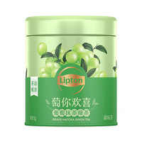 立顿 Lipton 散茶葡萄抹绿调味茶 70g