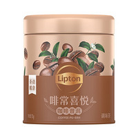 Lipton 立顿 散茶咖啡普洱调味茶 70g