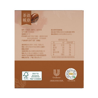 Lipton 立顿 散茶咖啡普洱调味茶 70g