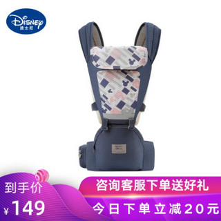 迪士尼（DISNEY）婴儿背带腰凳宝宝抱娃神器减震坐垫硅胶防滑四季通用多功能宝宝背带 夕雾蓝透气款（3D硅胶登面）