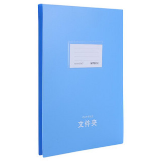 晨光(M&G)文具A4蓝色悬挂式单强力夹 文件夹资料夹 办公文件收纳夹 单个装ADM92967