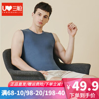 三枪背心男士白色弹力棉宽肩运动汗衫打底坎肩吸汗青年无袖内衣 铁灰 185(XXXL)
