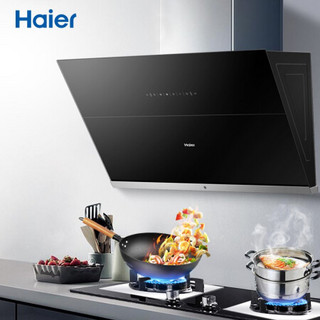 海尔（haier）油烟机燃气灶具套装 22大吸力 自旋洗 智能变频 5.0大火力烟灶套装 C16+Q7BE00（天然气）