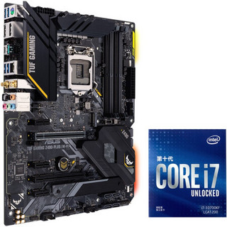 ASUS 华硕 TUF GAMING Z490 PLUS WI-FI ATX主板（intel LGA1200、Z490）+英特尔 酷睿i7-10700KF CPU套装