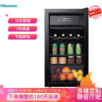 海信 (Hisense) 81升迷你时尚家用冷藏保鲜柜 母乳冰柜玻璃门透明冷柜商务厅吧JC-81D