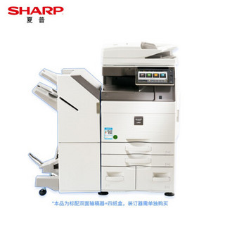 夏普（SHARP）SF-S602DC A3彩色数码复合机 打印机复印扫描办公一体机（双面输稿器+四纸盒)