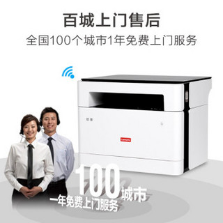 联想（Lenovo）102/102w/101dw黑白激光打印机 微信无线打印/复印/扫描一体机 m102w标配   无线/打印/复印/扫描 标配