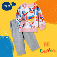 米乐鱼 儿童家居套装春秋男女宝宝家居服中大儿童春秋款长袖长裤家居棉套装  缤纷乐园90码