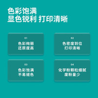 得力原装XT67M墨粉(品红)适配得力M201CR复印机/打印机 粉盒