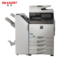 夏普（SHARP）MX-B5081D 复印机黑白数码办公复合机(含双面输稿器+四纸盒+鞍式分页装订器) 免费安装售后