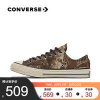 CONVERSE匡威官方 1970s 男女鞋迷彩印花低帮复古帆布鞋 168559C 黑色/168559C 42/8.5