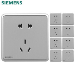 SIEMENS 西门子 灵蕴系列 五孔插座 10只装