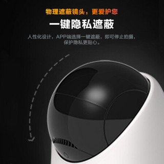 联想 Lenovo 监控摄像头无线wifi云台旋转监控器家用网络手机远程室外高清夜视监控设备套装