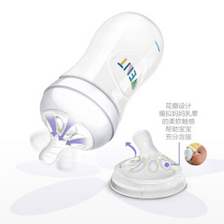 AVENT 新安怡 自然原生系列 SCF693/23 宽口径奶瓶对装 260ml 奶嘴(1月+)