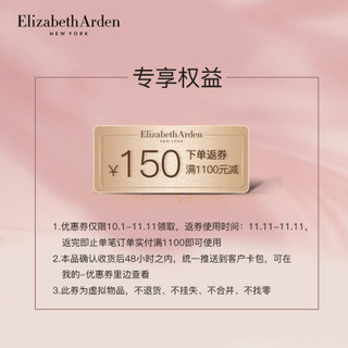 伊丽莎白雅顿（Elizabeth Arden）啵啵胶7粒+眼胶7粒+粉胶7粒+金胶7粒+VC胶7粒体验装（立即入会可享¥150元）