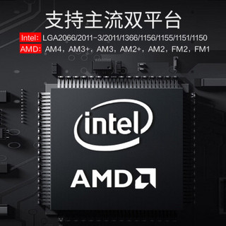 英特尔（Intel）i7-9700K 盒装CPU处理器+TT飓风360一体水冷CPU散热器套装