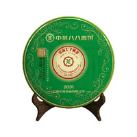 中粮集团 茶叶中茶普洱茶 2020年新品翡翠八八青饼班章生茶357g 中华老字号