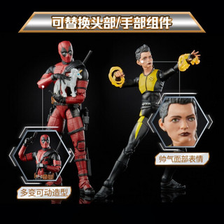 孩之宝(Hasbro)漫威Marvel男孩女孩儿童玩具礼品周边 X战警  XMEN DP N消音少年装 死侍 少年力量 E9288