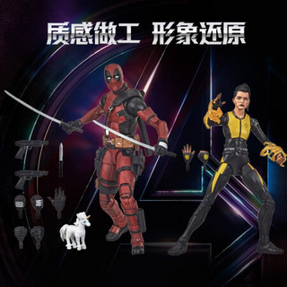 孩之宝(Hasbro)漫威Marvel男孩女孩儿童玩具礼品周边 X战警  XMEN DP N消音少年装 死侍 少年力量 E9288